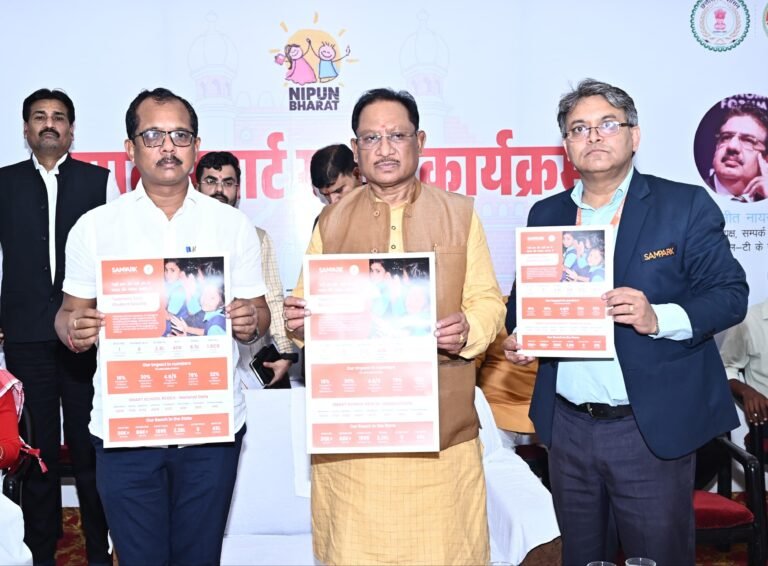 मुख्यमंत्री विष्णु देव साय ने सम्पर्क स्मार्ट स्कूल और स्मार्ट ब्लॉक कार्यक्रम का किया शुभारंभ