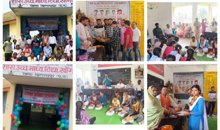 खोंगसरा में शाला प्रवेशोत्सव का भव्य आयोजन,नये विद्यार्थियों का पारंपरिक स्वागत