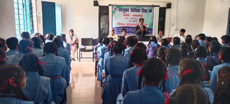 बड़ेजम्हरी हाईस्कूल में विश्व जनसंख्या दिवस के अवसर पर  विधिक साक्षरता शिविर का किया गया आयोजन