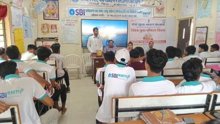 विश्व युवा कौशल दिवस पर युवाओं के साथ सेमिनार का हुआ आयोजन