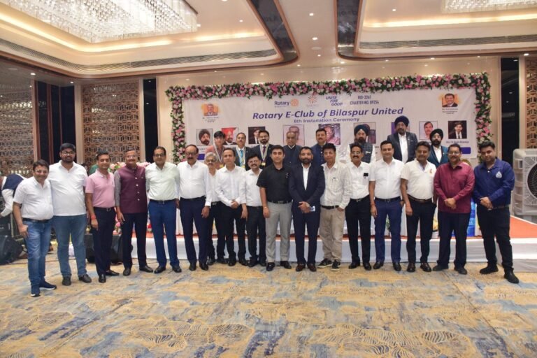 रोटरी ई क्लब ऑफ़ बिलासपुर यूनाइटेड का आठवां शपथ ग्रहण समारोह संपन्न