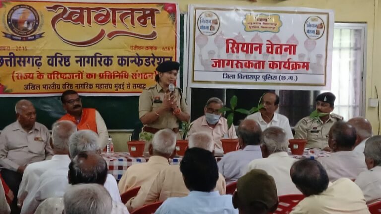 रतनपुर में सियान चेतना कार्यक्रम: बुजुर्गों को मिला सम्मान, अनुभवों ने छुआ दिल — संवेदनशील समाज की दिशा में एक भावुक पहल