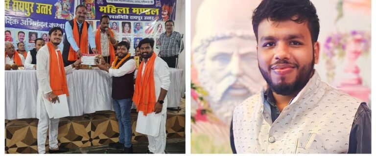राजपूत क्षत्रिय समाज में केंद्रीय युवा मंडल गठित; बिलासपुर के प्रांशु क्षत्रिय को केंद्रीय युवा उपाध्यक्ष की जिम्मेदारी.