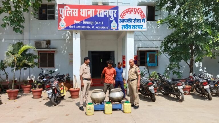 नशे के खिलाफ रतनपुर पुलिस की बड़ी कार्रवाई — झोपड़ी से मिली 45 लीटर कच्ची शराब, आरोपी गिरफ्तार
