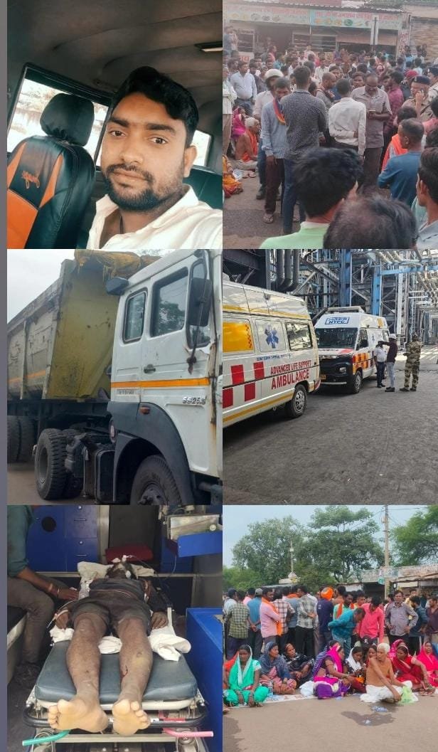 एनटीपीसी सीपत संयंत्र में बड़ी दुर्घटना,,,,जिसमें एक स्थानीय युवक की मौत , गुस्साए ग्रामीणों ने उचित मुआवजा को लेकर की 4 घंटे की चक्का जाम,