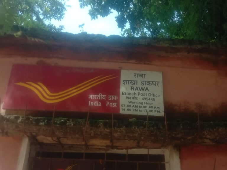 पोड़ी उपरोड़ा रावा डाक घर के पोस्ट मास्टर द्वारा गबन किया पैसा हितग्राही को वापस मिला