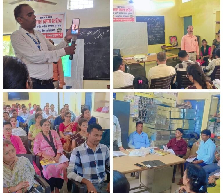 नवीन पाठ्य पुस्तक आधारित ब्लाक स्तरीय प्रशिक्षण प्रारंभ-