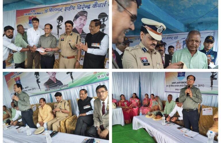 ग्राम नरगोड़ा में सोमवार को भारतीय सेना के वीर शहीद लांस नायक वीरेंद्र कुमार कैवर्त की शहादत दिवस पर भव्य सम्मान समारोह का आयोजन हुआ