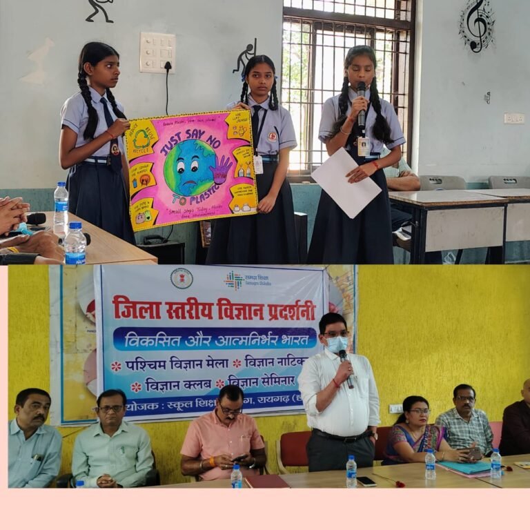 रायपुर : विज्ञान हमारे जीवन का अभिन्न हिस्सा