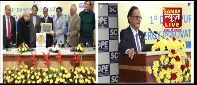 भारत के पहले डीवी कपूर फाउंडेशन एनर्जी इनोवेशन अवॉर्ड्स के दौरान ऊर्जा क्षेत्र को सशक्त बनाने के लिए दिए गए पुरस्कार