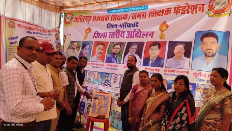 कुमेन्द्र कश्यप के नेतृत्व में सहायक शिक्षक/समग्र शिक्षक का सफल आंदोलन