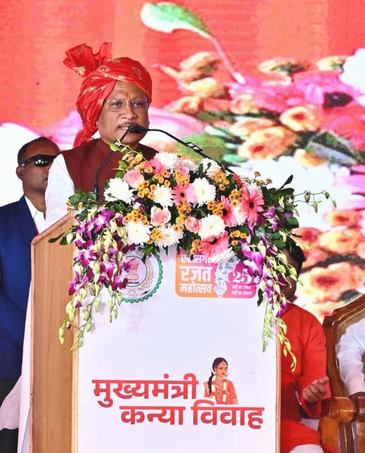 रायपुर : मुख्यमंत्री कन्या विवाह योजना : सामाजिक समरसता का विश्व रिकॉर्ड