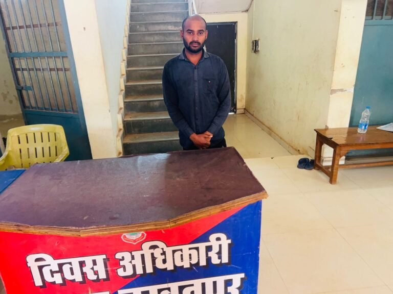 नाबालिग से छेड़छाड़ का आरोपी गिरफ्तार