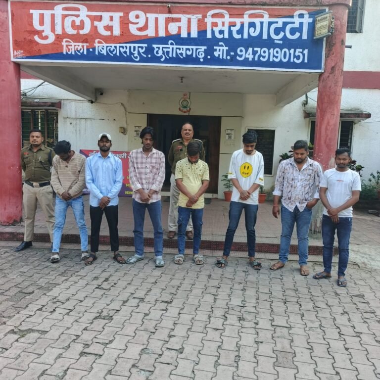 थाना सिरगिट्टी क्षेत्र में अशांति फैलाने वालों पर कड़ी कार्रवाई,, 06 आरोपियों के विरुद्ध प्रतिबंधात्मक कार्यवाही कर न्यायालय में किया गया पेश