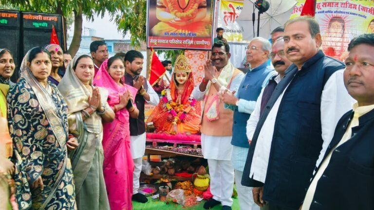 परिक्षेत्र साहू समाज राजिम ग्रामीण ने ग्राम कुम्ही में धूमधाम से मनाई राजिम माता जयंती, विधायक रोहित साहू हुए शामिल