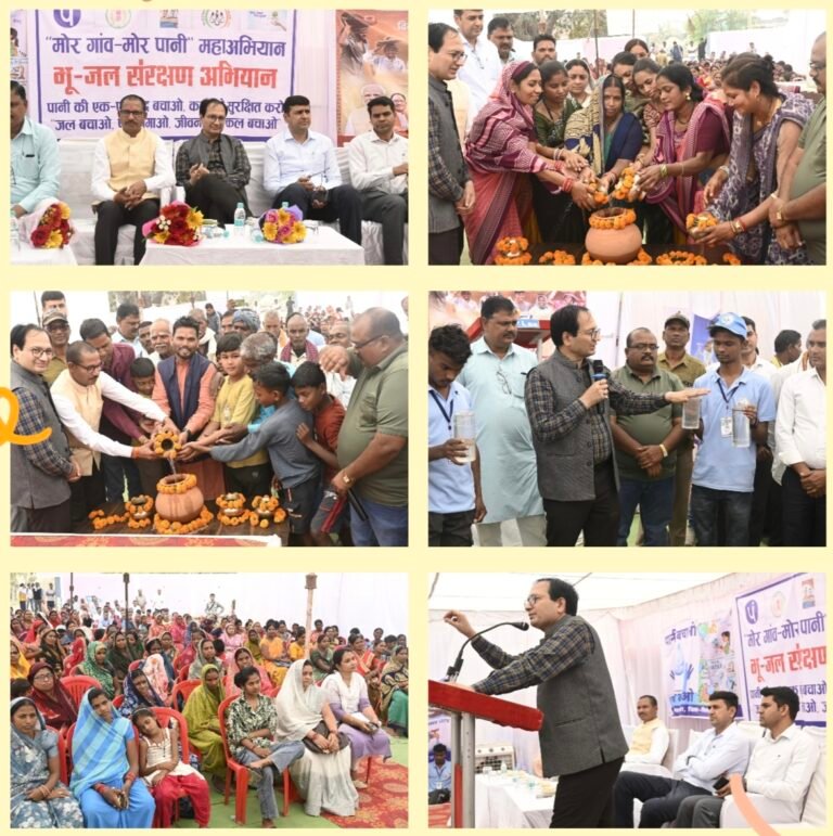मोर गांव मोर पानी’ अभियान रू परसदा में जल संरक्षण पर जागरूकता कार्यक्रम