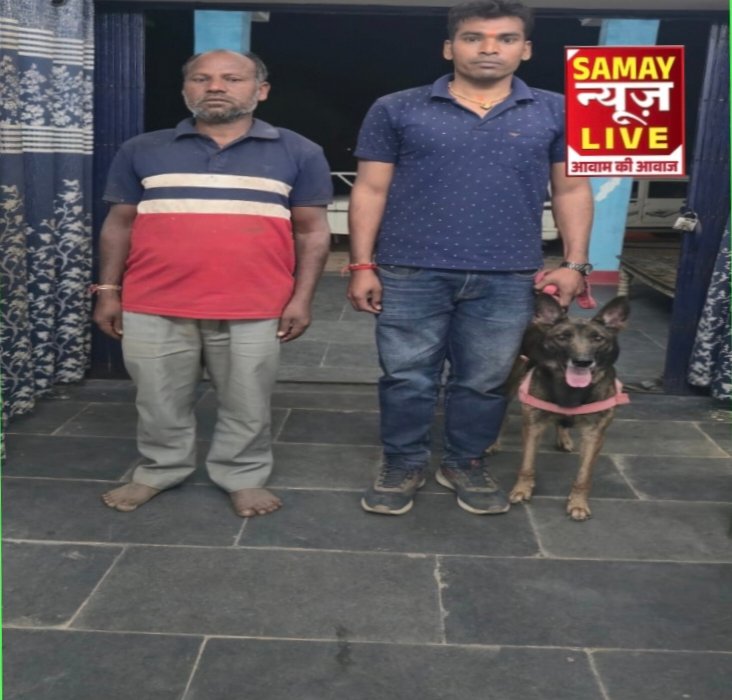 पुलिस डॉग विमला ने 10 किलोमीटर सर्च कर दो दिन से लापता व्यक्ति को किया बरामद