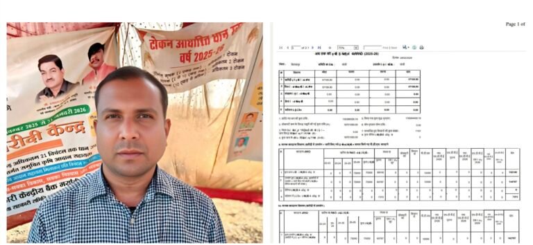 सीपत सेवा सहकारी समिति के जांजी केंद्र ने रचा इतिहास, बिना शॉटेज पूरी हुई धान खरीदी