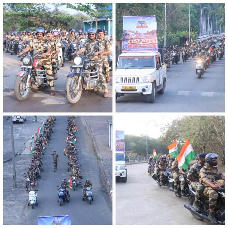 सीआईएसएफ डे पर एनटीपीसी सीपत में तिरंगा रैली निकाली गई