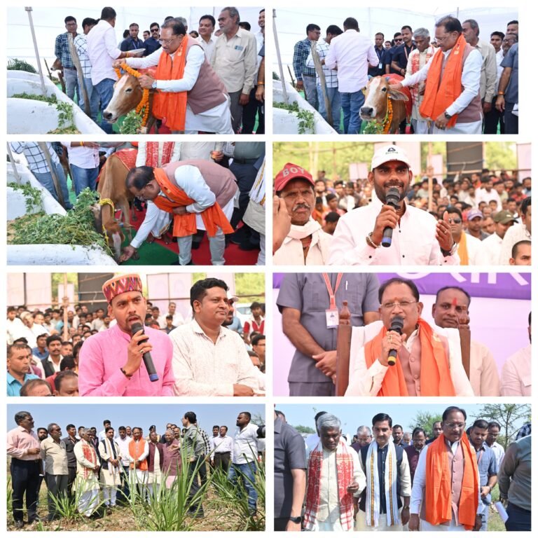 राज्य में गोधन संरक्षण को नई दिशा : गोमाता की पूजा-अर्चना कर मुख्यमंत्री ल विष्णु देव साय ने ग्राम लाखासार में गौधाम का किया शुभारंभ