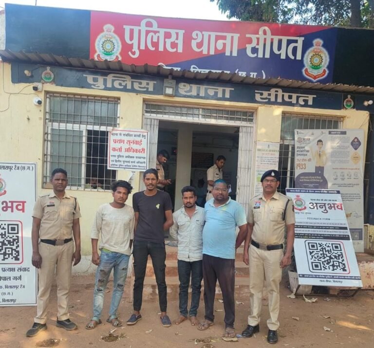 होली पर्व पर क्षेत्र में हडदंग करने वाले चार बदमोशो को सीपत पुलिस ने किया गिरफ्तार