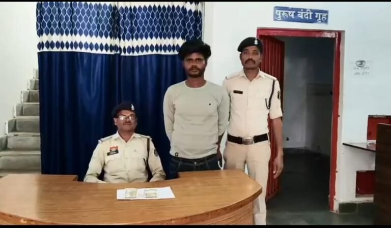 बैंक में पॉकेटमारी करने वाले आदतन बदमाश को कबीरधाम से किया गिरफ्तार