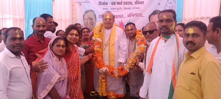 होली मिलन एवं महिला दिवस समारोह संपन्न, होली सौहार्द्र और आपसी प्रेम का संदेश देता है-अमितेश शुक्ल