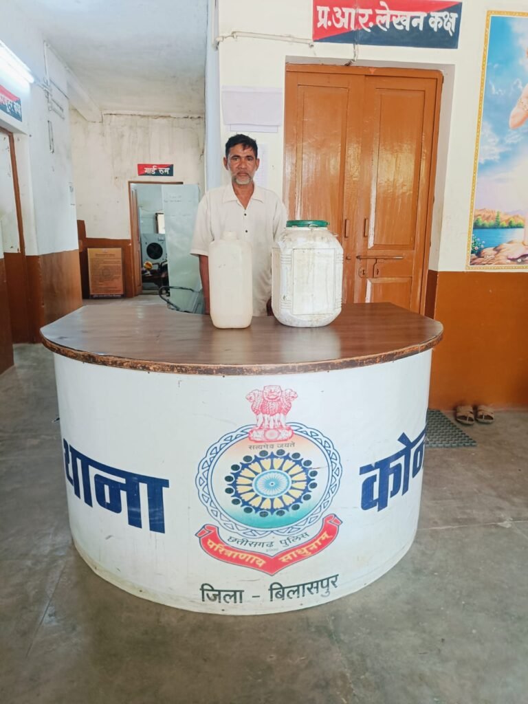 अवैध महुआ शराब पर कोनी पुलिस का प्रहार, 25 लीटर कच्ची शराब जब्त