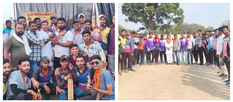 खेल जीवन का अहम हिस्सा.. श्रीवास  फाइनल का किताब लिमतरा टीम ने जीता