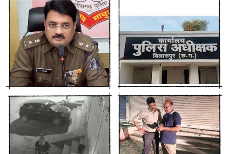 ब्रेकिंग न्यूज़ :-व्यापार विहार में बड़ी चोरी — कार से ₹8 लाख से भरा बैग पार, CCTV खंगाल रही पुलिस