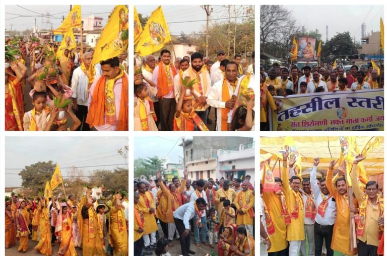 शोभा यात्रा में उमड़ा जन सैलाब