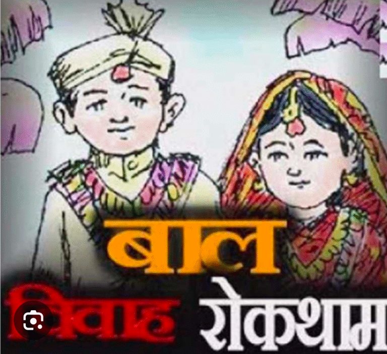 रायगढ़ : रायगढ़ में बाल विवाह रोकथाम को लेकर जिला स्तरीय कार्यशाला आयोजित