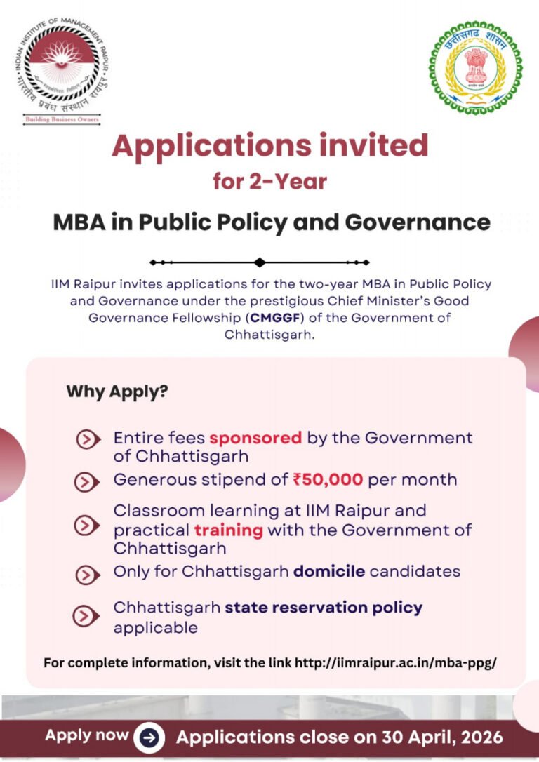 रायपुर : मुख्यमंत्री सुशासन फेलोशिप से युवाओं को मिलेगा प्रशासनिक क्षेत्र में करियर का अवसर