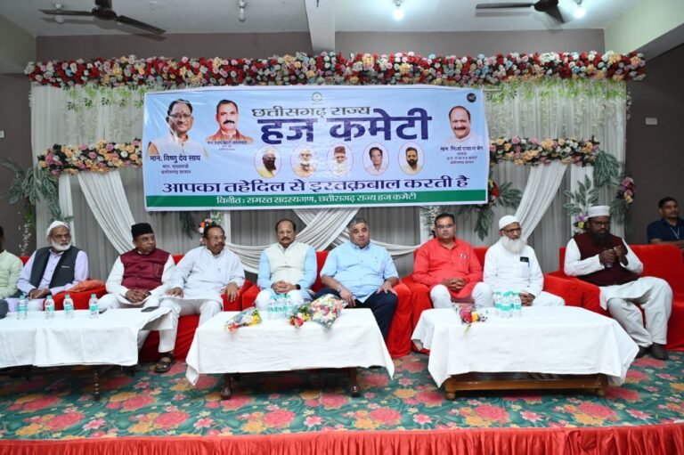 रायपुर : अंबिकापुर में हज यात्रियों को पर्यटन एवं संस्कृति मंत्री राजेश अग्रवाल ने दी शुभकामनाएँ, छत्तीसगढ़ राज्य हज कमेटी द्वारा आयोजित गरिमामय कार्यक्रम में दी भावभीनी विदाई