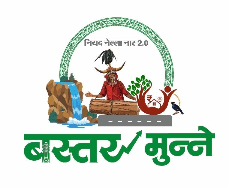 कोंडागांव : बस्तर मुन्ने कार्यक्रम से हर पात्र व्यक्ति तक पहुंचेगा योजनाओं का लाभ