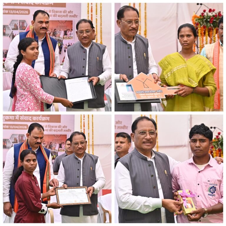 रायपुर : भटके कदमों को नई दिशा: सुकमा में पुनर्वास से विकास की कहानी लिख रही है सरकार