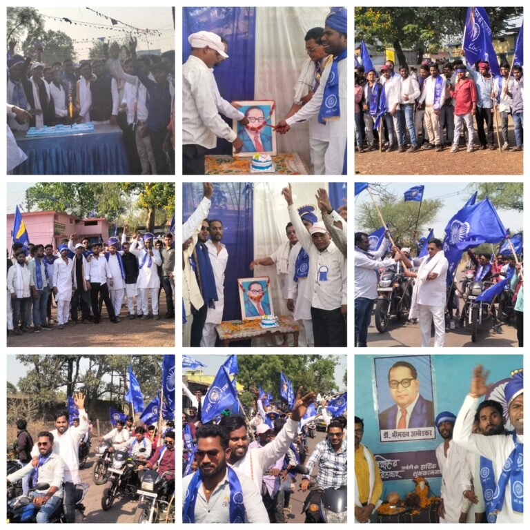 डॉ भीमराव अंबेडकर की 135वीं जयंती सीपत क्षेत्र में बड़े ही धूमधाम के साथ बनाई गई