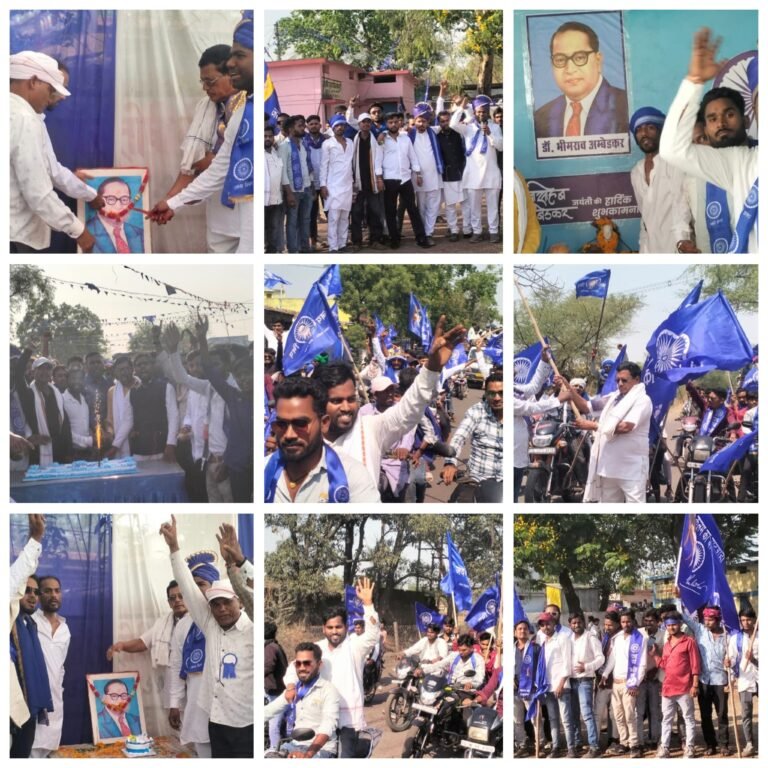 डॉ भीमराव अंबेडकर की 135वीं जयंती सीपत क्षेत्र में बड़े ही धूमधाम के साथ बनाई गई