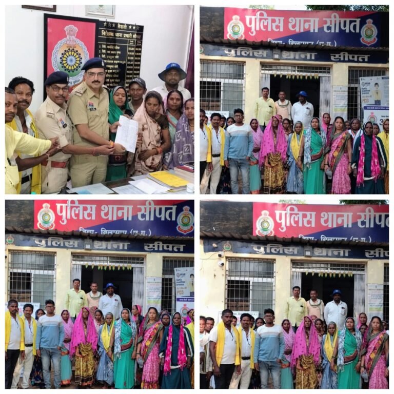 दो पक्षों में विवाद,गिरफ्तारी की मांग को लेकर सीपत थाना पहुंचे आदिवासी समाज के लोग