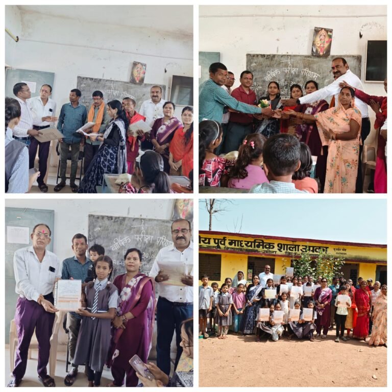 उत्सव जैसा माहौल: मेहनत रंग लाई, बच्चों ने लहराया सफलता का परचम