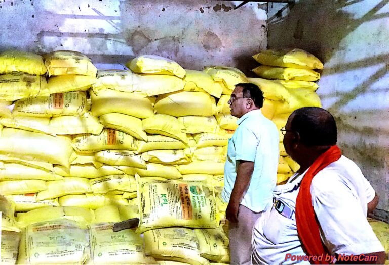 कृषि विभाग की बड़ी कार्रवाई, दो निजी कृषि केंद्रों में बिक्री पर लगी रोक