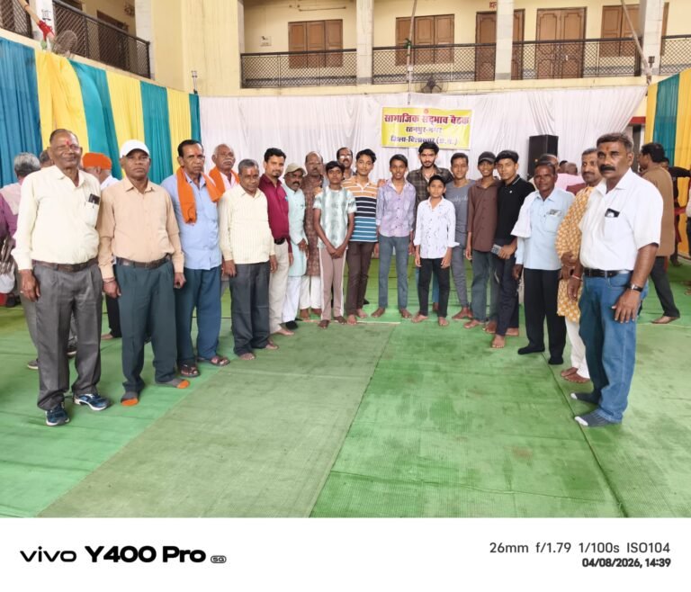 सामाजिक सद्भाव बैठक सम्पन्न, 25 समाजों के 110 प्रमुख एवं मातृशक्ति की रही सहभागिता