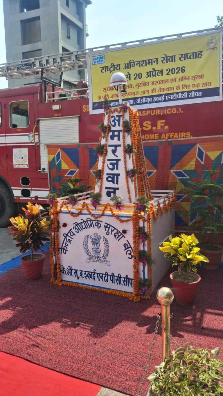 एनटीपीसी सीपत में केऔसुबल अग्निशमन सेवा सप्ताह का शुभारंभ
