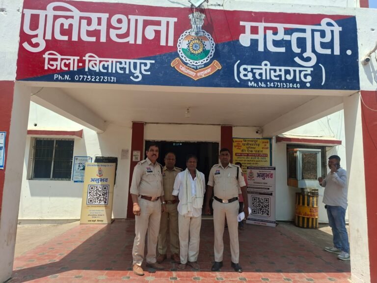 पत्नी की हत्या करने वाला आरोपी गिरफ्तार, मस्तूरी पुलिस की त्वरित कार्रवाई