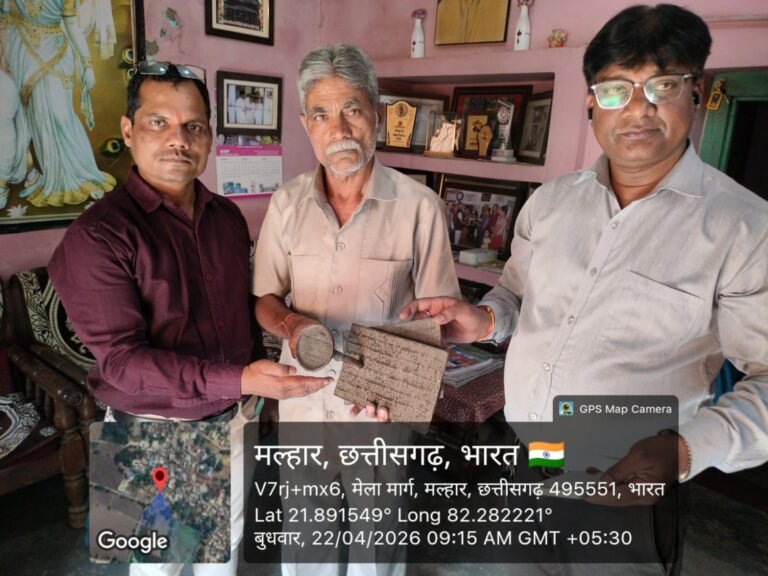 मल्हार में 2000 वर्ष पुराना ताम्रपत्र मिला: इतिहास की अनमोल धरोहर आई सामने