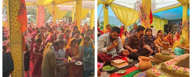 पावर सिटी में श्रीमद् भागवत कथा का समापन, पूर्णाहुति पर उमड़े श्रद्धालु