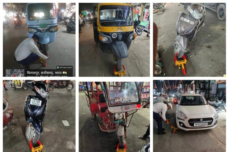 नो पार्किंग पर सख्ती: बिलासपुर यातायात पुलिस की बड़ी कार्रवाई, वाहन लिफ्ट व चालान जारी