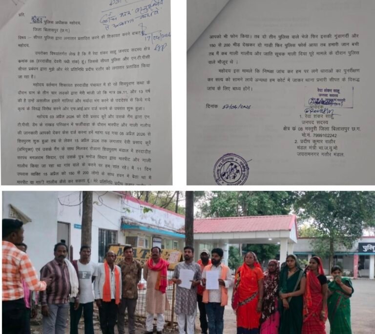 जनपद सदस्य ने पुलिस व एनटीपीसी पर लगाए आरोप, एसएसपी से की निष्पक्ष जांच की मांग, कोर्ट जाने की चेतावनी