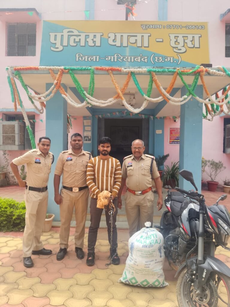 6 लाख 40 हजार रूपये के अवैध गांजा के साथ विधि से संघर्षरत बालक सहित दो गांजा तस्कर को किया गया गिरफ्तार