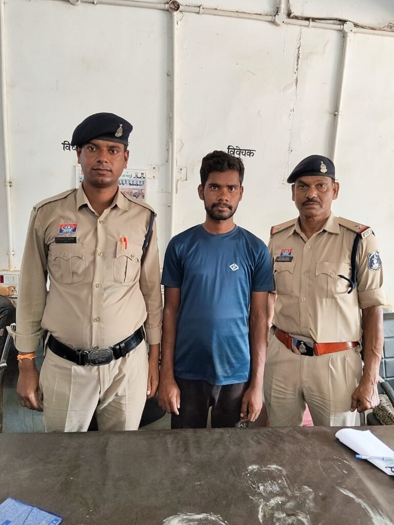 नाबालिक लड़की को बहला फुसलाकर शादी कर, पीडिता के साथ दुष्कर्म कर भगाकर ले जाने वाले आरोपी को सीपत पुलिस ने किया गिरफ्तार